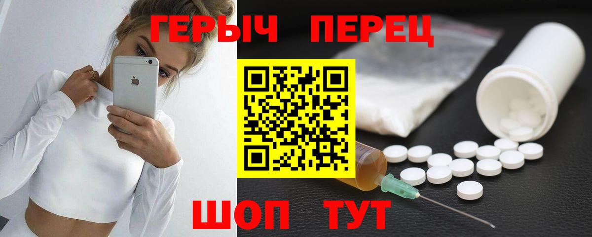 Героин Афган  Вход с VPN  Майский 