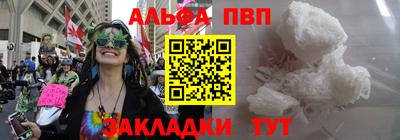 первитин Жуковский
