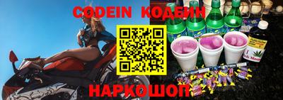 мяу мяу кристалл Заводоуковск