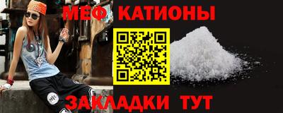 первитин Жуковский