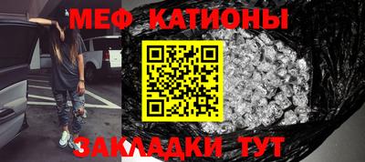 первитин Жуковский