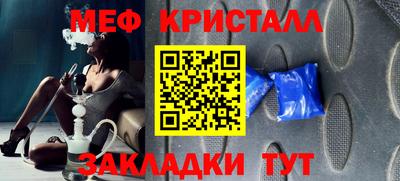 первитин Жуковский