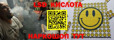 трава Заволжье