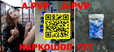 первитин Жуковский
