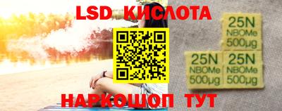 первитин Жуковский