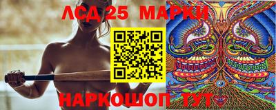 трава Заволжье