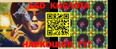трава Заволжье