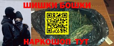 мяу мяу кристалл Заводоуковск