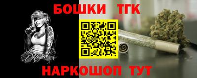 трава Заволжье