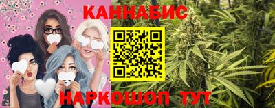 трава Заволжье