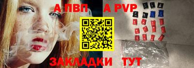 первитин Жуковский