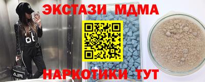 первитин Жуковский