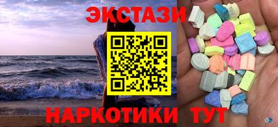 мяу мяу кристалл Заводоуковск