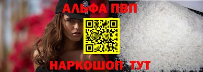 первитин Жуковский