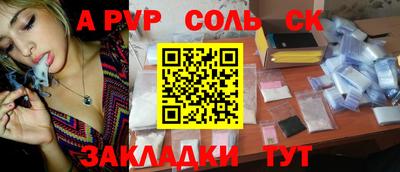 трава Заволжье