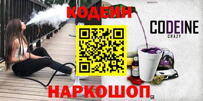 мяу мяу кристалл Заводоуковск