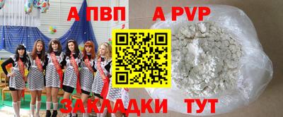 трава Заволжье