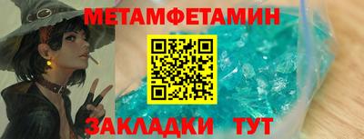 первитин Жуковский