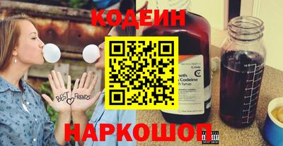 трава Заволжье