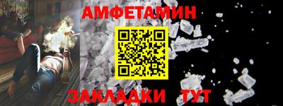 мяу мяу кристалл Заводоуковск
