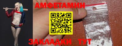 трава Заволжье