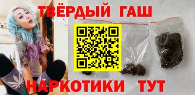 мяу мяу кристалл Заводоуковск