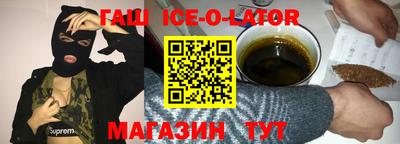 мяу мяу кристалл Заводоуковск