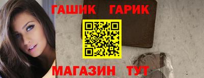 мяу мяу кристалл Заводоуковск