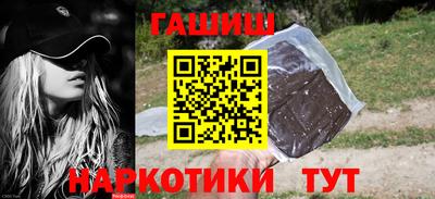 трава Заволжье
