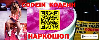 трава Заволжье