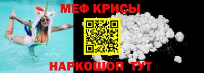 первитин Жуковский