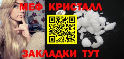 трава Заволжье