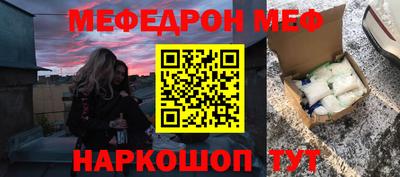 трава Заволжье