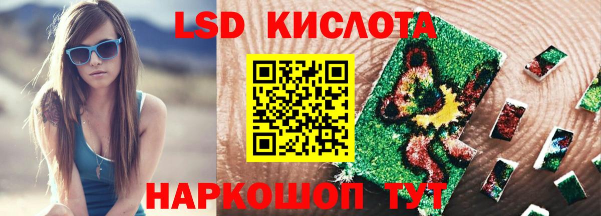 Канабис Майский