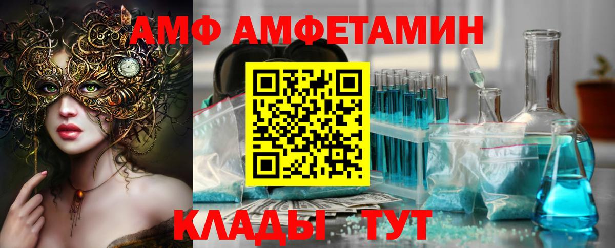 ГАШ  Майский  Экстази  МЕФ   Где найти наркотики?  Вход с VPN  Марихуана  Кокаин 