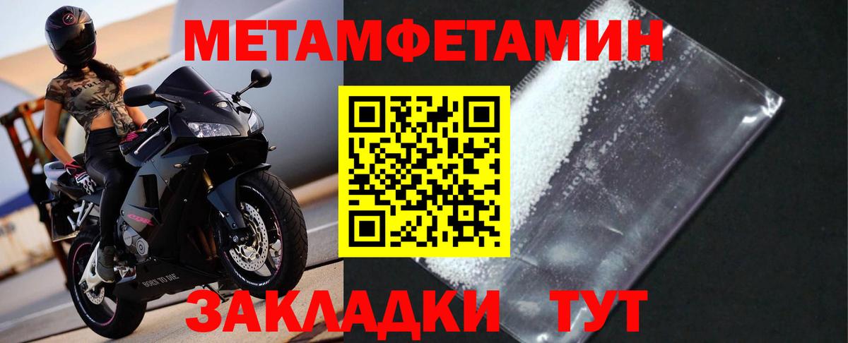 Первитин Декстрометамфетамин 99.9% Майский