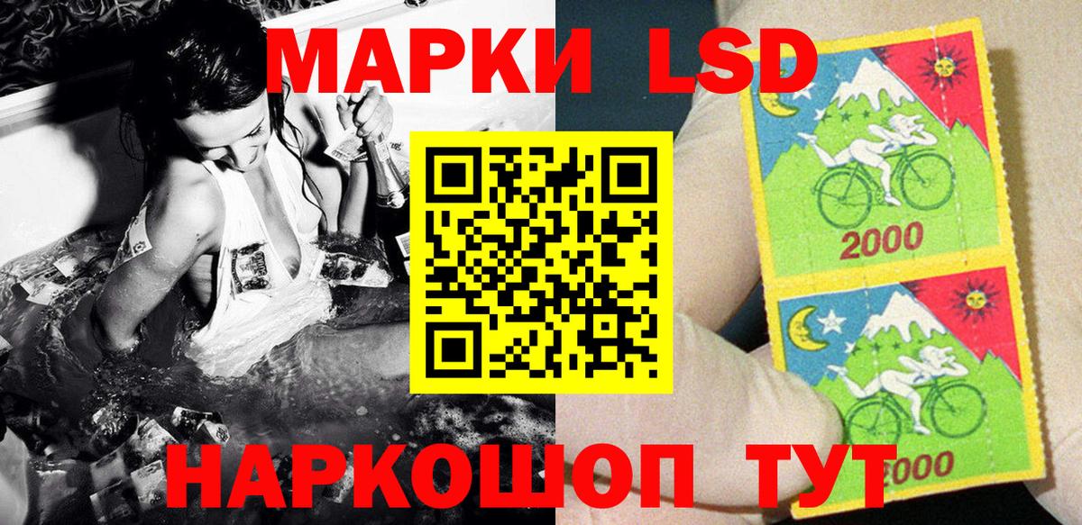 Марки N-bome 1,8мг  Вход с VPN  Марки 25I-NBOMe  Майский  Марки N-bome 1,8мг 